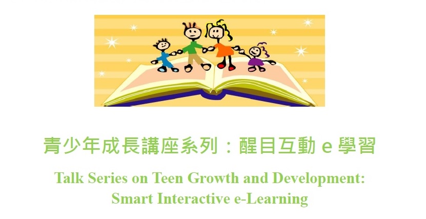 Talk Series on Teen Growth and Development: Smart Interactive e-Learning (Cancelled)